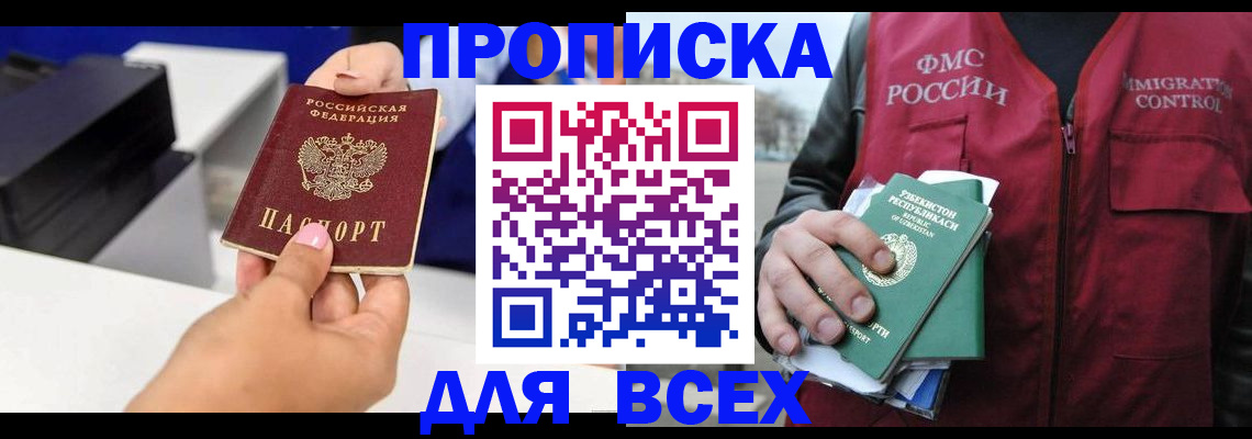 форма 3 в Черноголовке